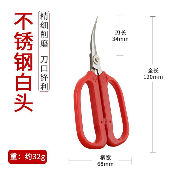 Juzhengsheng elbow scissors industrial leather rubber sole stainless steel rust-proof fish head brand trimming head scissors
