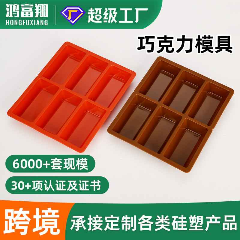 Cross-border supply of food-grade silicone high temperature resistant chocolate molds, six rectangular silicone chocolate molds