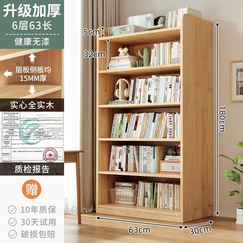 Pine solid wood bookshelf integrated wall floor shelf children's bookcase student home locker storage cabinet