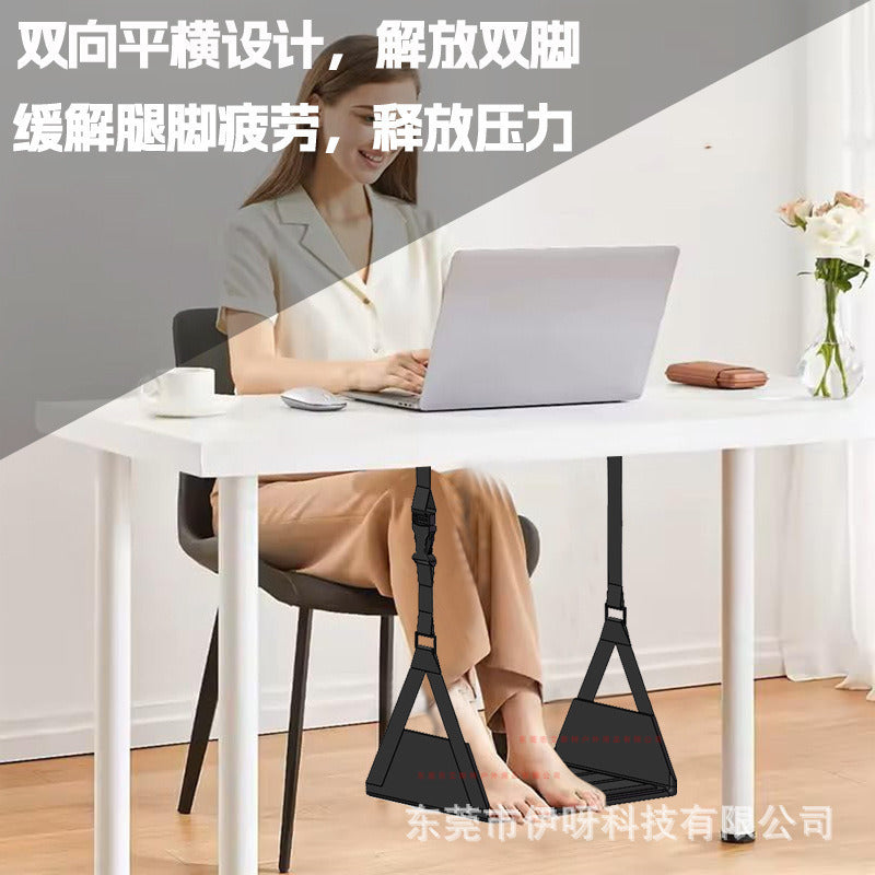 travel plaid foot hammock office foot strap airplane high-speed rail portable travel foot hammock