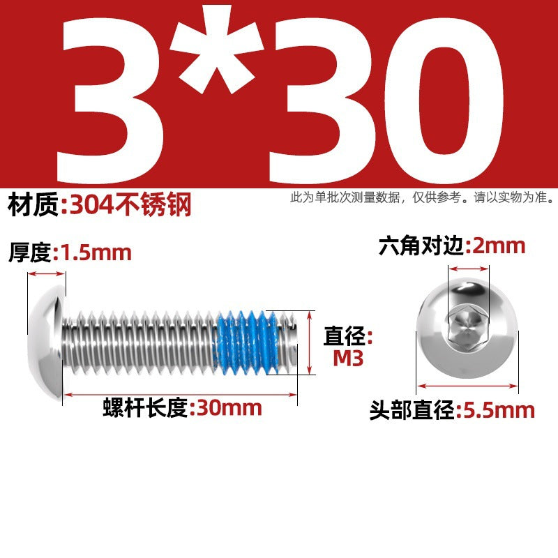 304 stainless steel round head hexagonal dispensing screw glued anti-loosening and non-slip resistant screw M2M3M4M5-M12