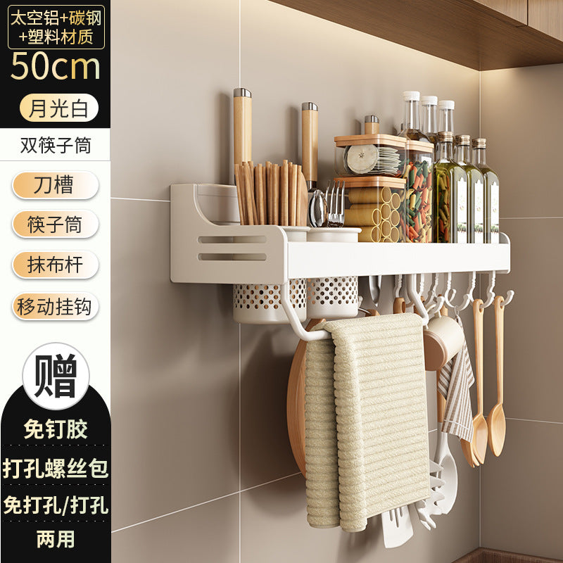 White kitchen rack, no punching, multi-functional seasoning knife holder, wall-mounted storage cutting board seasoning rack