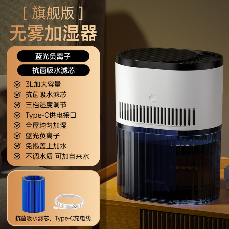 mist-free humidifier for home and office, usb desktop large capacity humidifier, factory direct