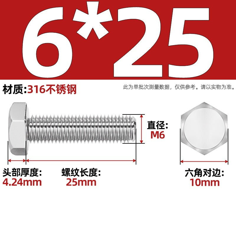 316 stainless steel outer hexagon screw GB30 extended full thread screw bolt Daquan 6 corner head M3M4M18M20