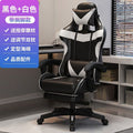 Hot-selling black and white shaped sponge cushion + footrest [plus massage]