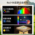 T5 full spectrum eye protection led tube light - all-in-one integrated led light fixture - three-pin daylight fluorescent tube - linear home lighting