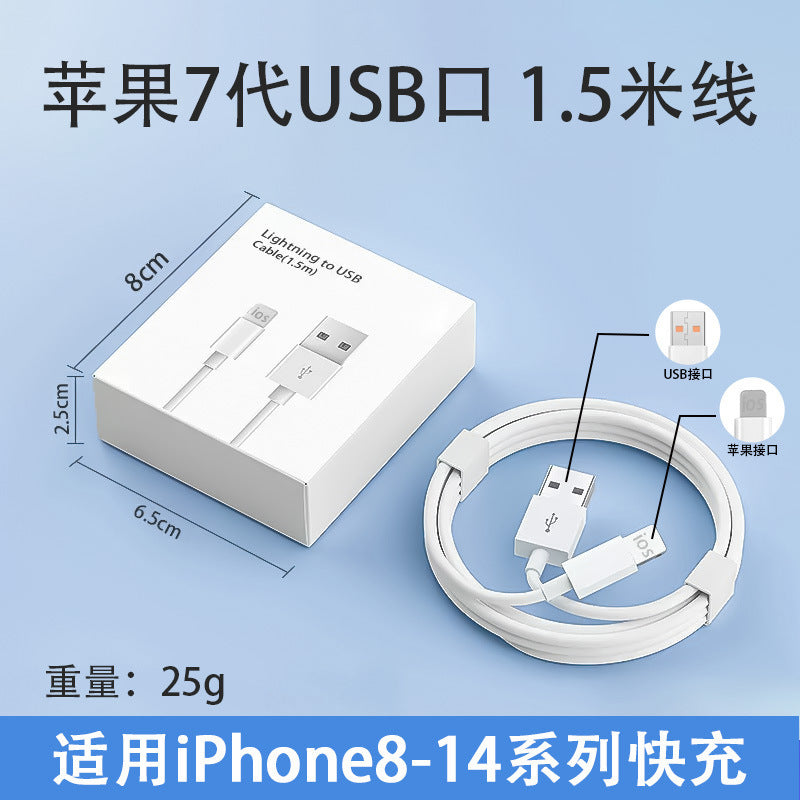 Pd30w charger compatible with apple 17 charging adapter, national standard 3c certified fast charging head, apple 16 mobile phone data cable