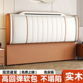 new arrival bedside soft bag modern simple solid wood light luxury technology backrest floor-standing ultra-thin spot thickened soft backrest