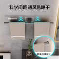Gun gray towel rack bathroom punch-free storage rack bathroom wall-mounted bilateral single pole simple towel rack normcore