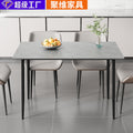 Source factory personalized slate metal frame rectangular for home small apartment rental house casualaccessible luxury dining table