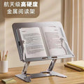 Multifunctional reading stand - desktop book holder for students - wooden tablet stand for kids - study shelf