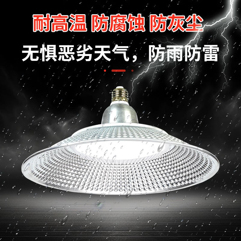 Yaming lighting e27 screw mining light 100W LED industrial plant chandelier waterproof three-proof flying saucer lighting