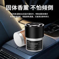 New car aromatherapy cup, solid car fragrance, premium long-lasting car air freshener for men