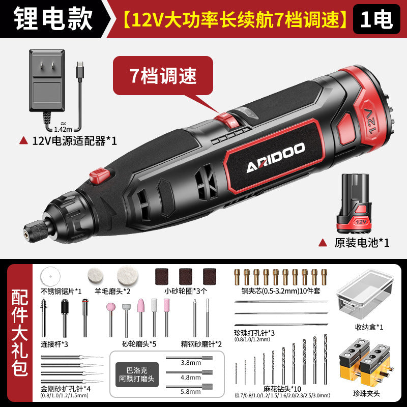 Ai Ruidun High Power Electric Grinder Jade Handheld Polishing Pen Small Polishing Electric Drill Electric Cutting Engraving Tool
