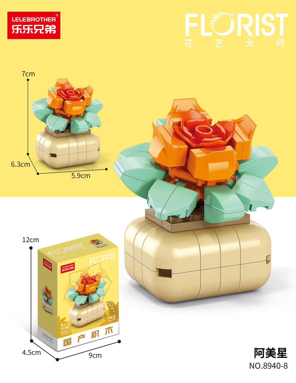 Compatible with lego bricks, succulent handmade flower pot, small particle children's educational assembly desktop ornament model gift