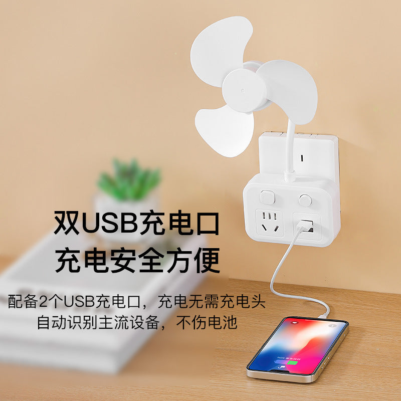 Summer multifunctional usb charging converter with small fan, toilet home socket troubleshooting power strip for office use