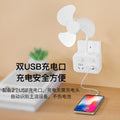 Summer multifunctional usb charging converter with small fan, toilet home socket troubleshooting power strip for office use