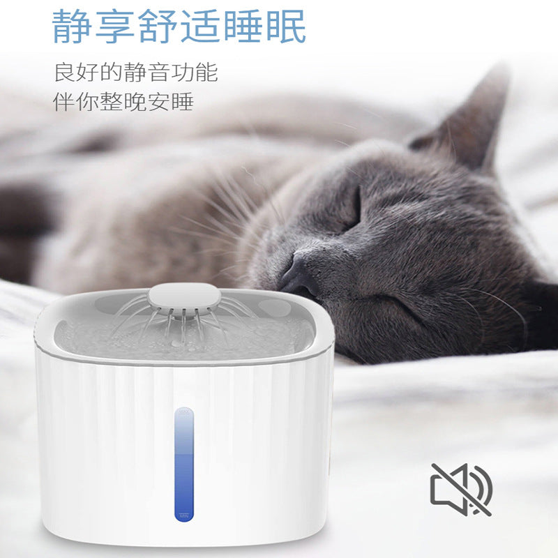 Source factory pet water dispenser circulating water purification to prevent dry burning pet automatic water feeder   explosion