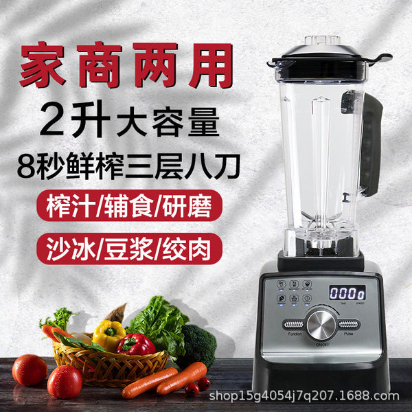 Gemat factory direct sales blender blender multifunctional wall-breaking cooking machine complementary food grinding soy milk ice crusher