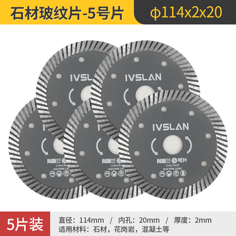 阿斯兰定制瓷砖切割片金刚石圆锯片一体打磨锯片开槽石材岩板切割