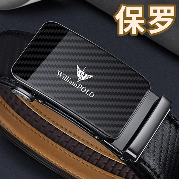 Emperor Paul Belt Men's Leather Automatic Buckle Cowhide Belt Men's Business Casual Belt Men's Premium Sense