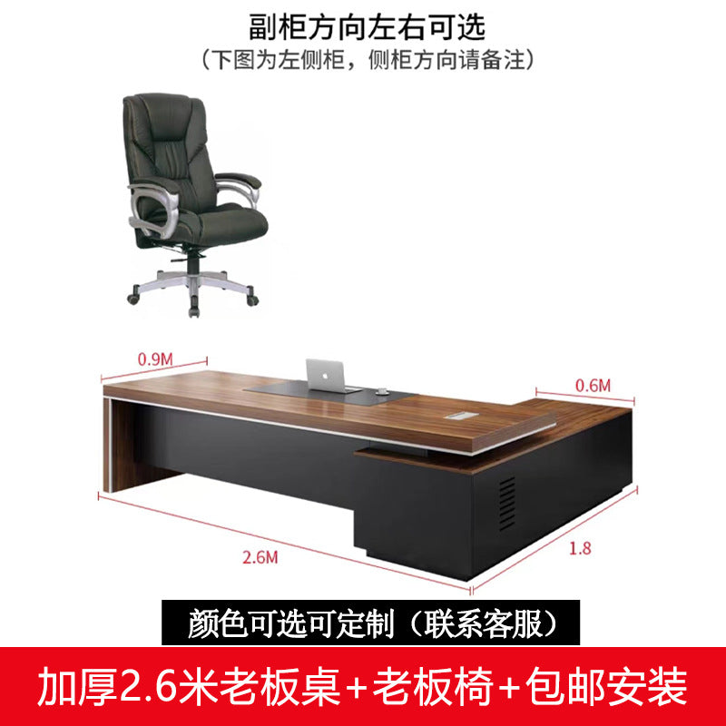 Customizable executive desk office chair set - chairman, ceo, manager, and supervisor desks - modern minimalist design