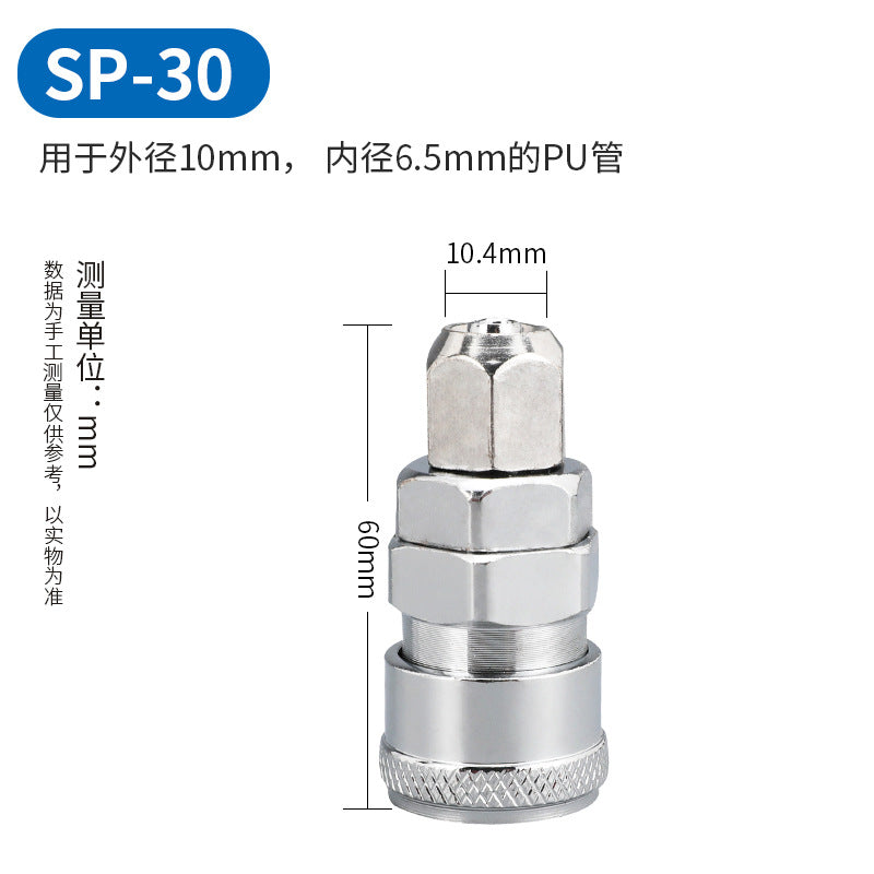 C-type quick connector male and female pneumatic tools air gun trachea c-type 8mm self-locking air pump docking accessories air compressor