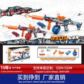 hot-selling water gun launch toy graffiti m416 amazon tk cross-border hot-selling short-spike toy water gun wholesale