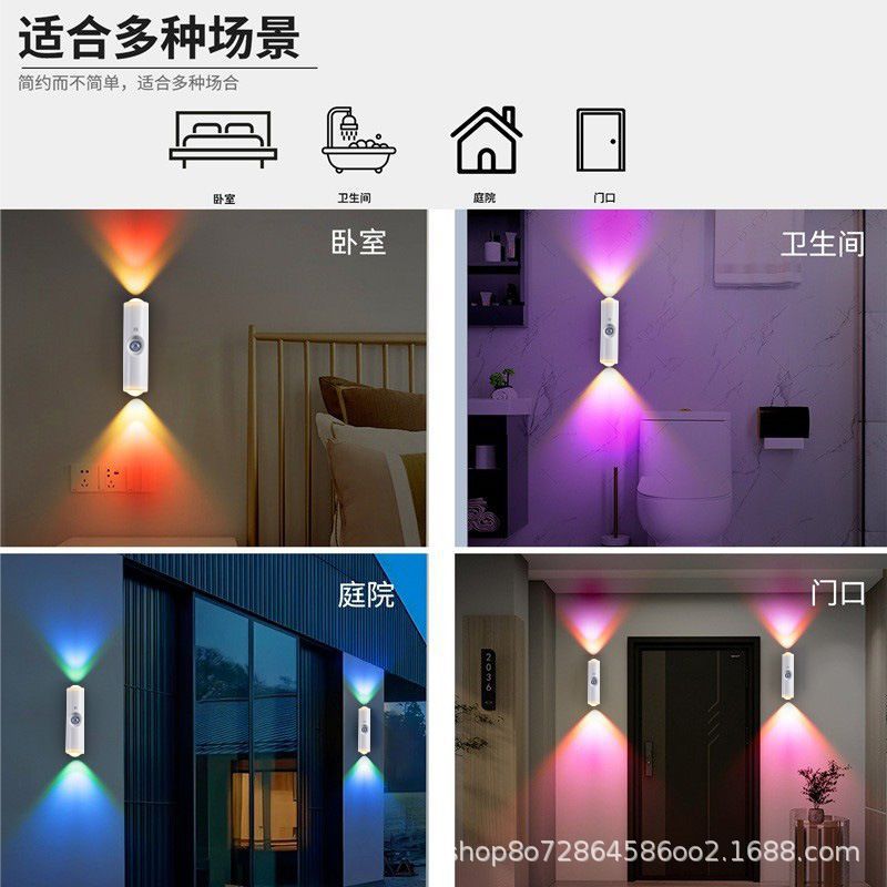 Hill magnetic wireless charging stick-on human body sensor led spotlight night light sensor modern casual
