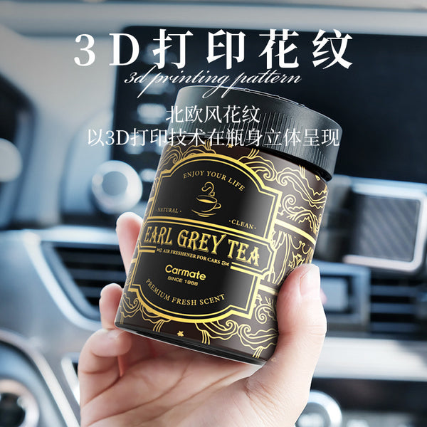 Car aromatherapy solid balm tea fragrance for men, high-end car fragrance water fragrance lasting 2023 new ornament