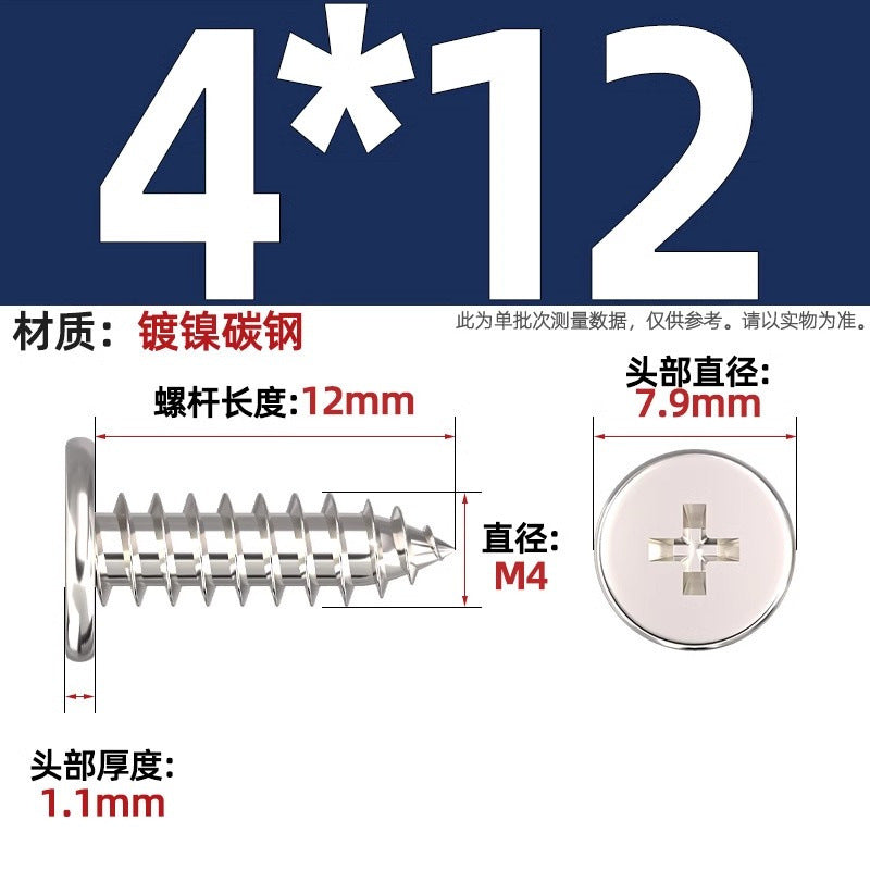 CA Iron Nickel Plated/Black Flat Head Cross Self-Tapping Screw Large Flat Thin Head Flat Head Pointed Tail Wood Self-Tapping Screw