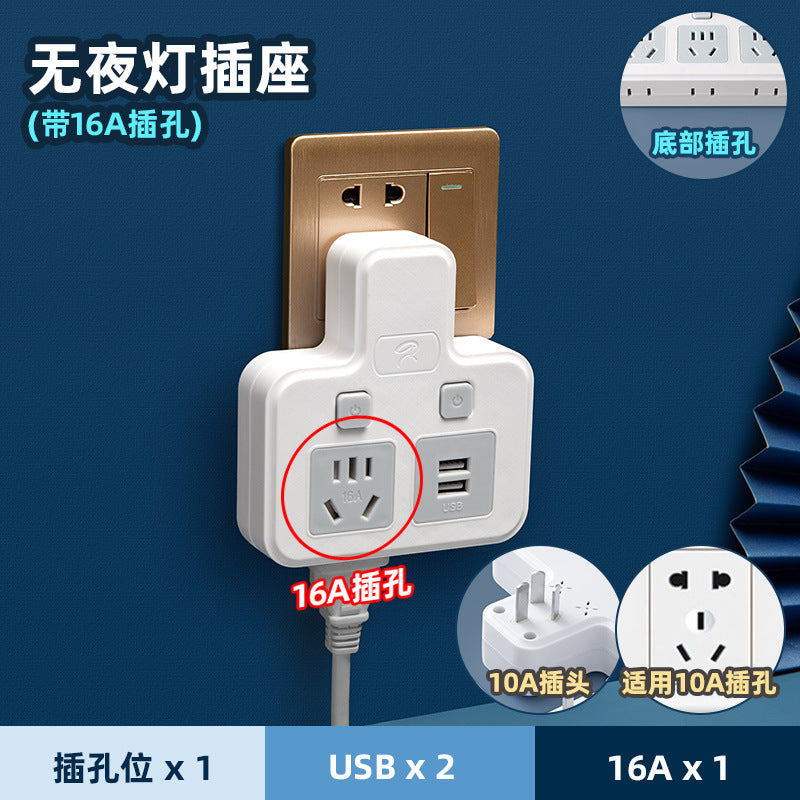4000w high-power 10a to 16a air conditioner adapter plug, kitchen induction cooker, and water heater converter socket