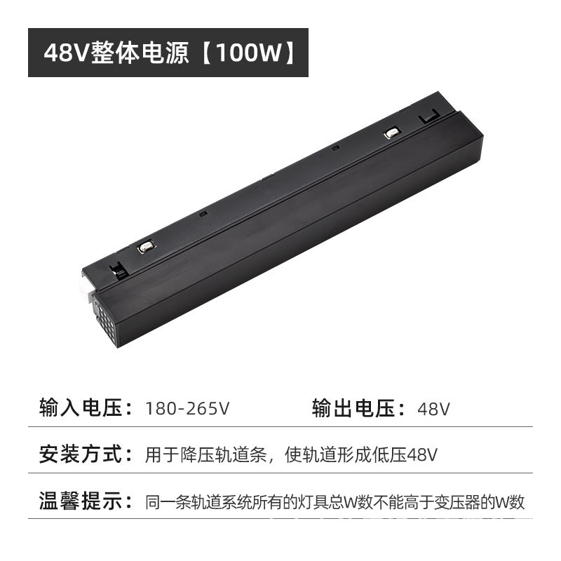 Magnetic track light commercial clothing store led no main light living room lighting batch gray model borderless spotlight line light