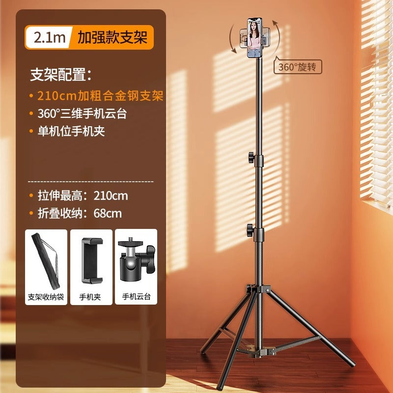 Mobile phone holder, live broadcast, selfie stick, tripod, universal shooting, special photography, online class, desktop multi-function landing three