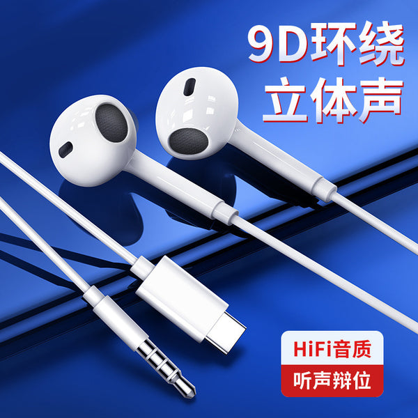 Headphones wired in-ear typec interface game noise reduction belt microphone suitable for OPPO Honor Huawei vivo