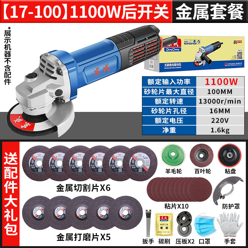 Dongcheng angle grinder handheld cutting, grinding and polishing machine genuine for home grinder hand grinder dongcheng power tools