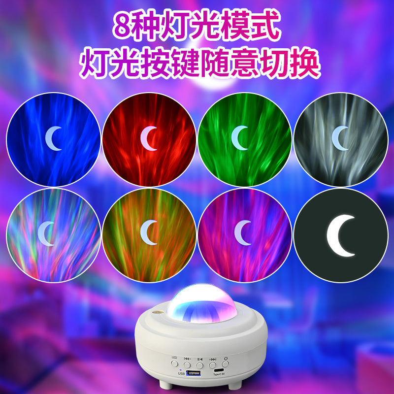 Aurora starry sky projector lamp - usb rechargeable bluetooth speaker - galaxy moon night light - stage led atmosphere light