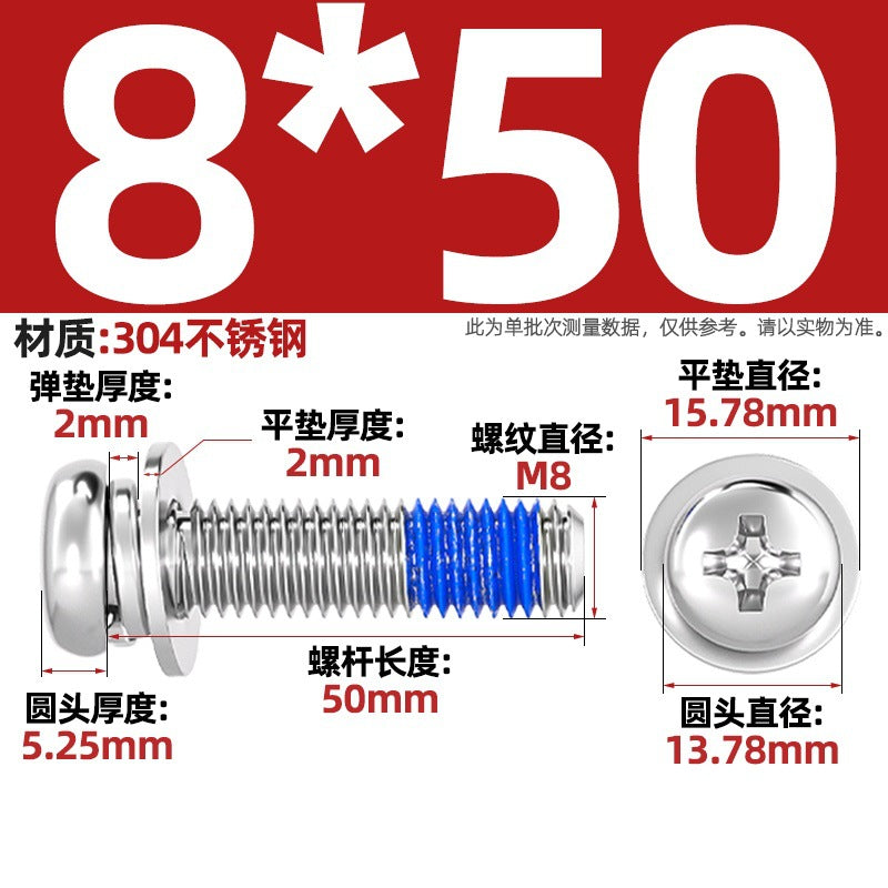 304 stainless steel round head cross dispensing three combinations of glue anti-fall thread glue shock-proof screws M2-M10