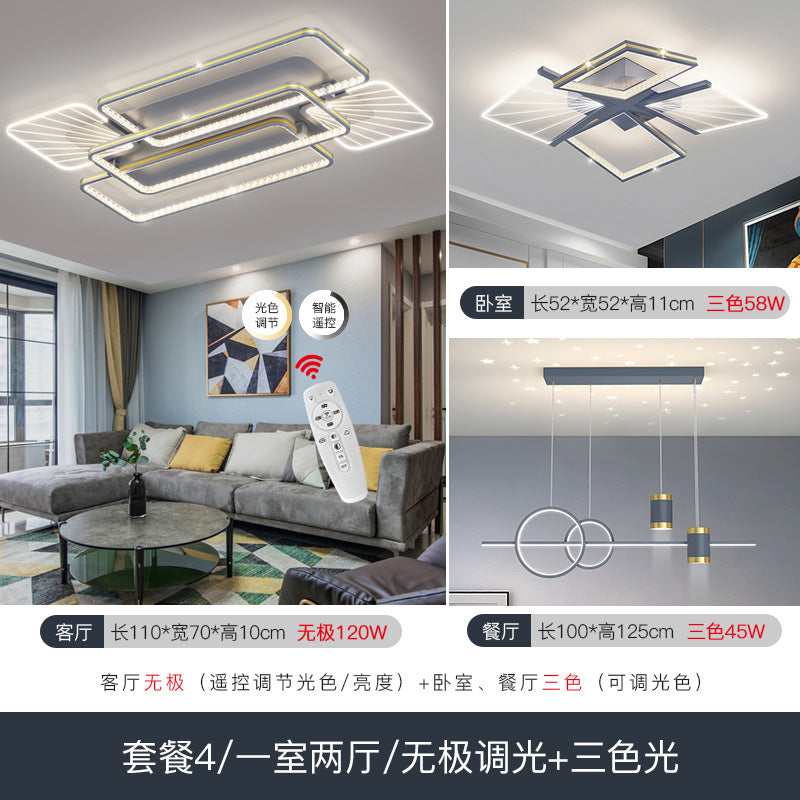 Living room main light 2025 new atmospheric light luxury ceiling light simple modern bedroom lighting whole house package combination