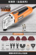 Electric slotting tool, hole cutting grinder, all-purpose multi-purpose woodworking trimming machine, universal electric shovel artifact