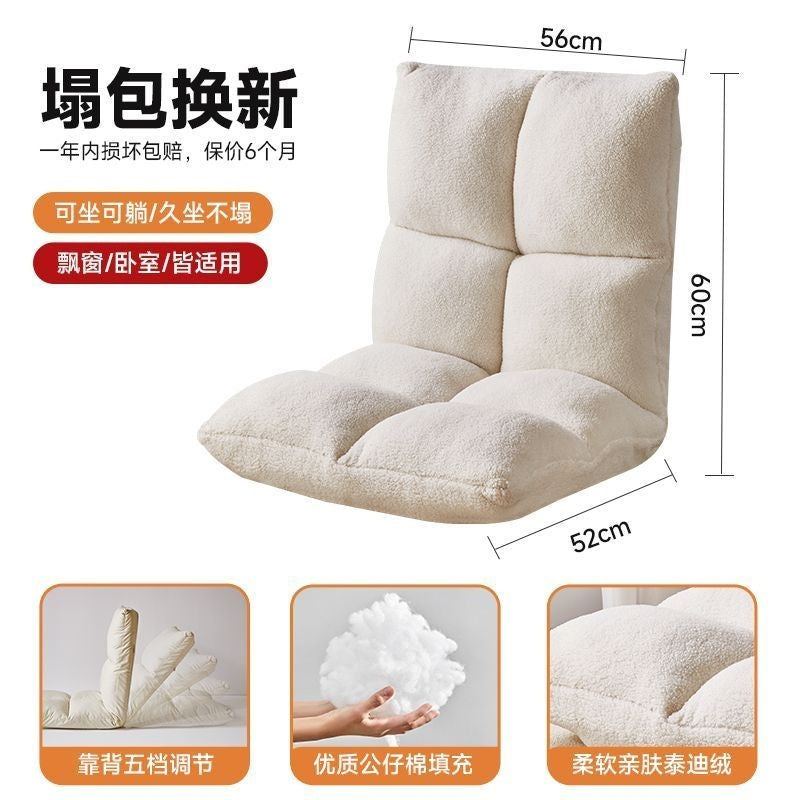 Jiayi lazy sofa bay window chair adjustable cushion single foldable casual tatami can lie down and sleep in the living room