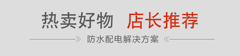 Stantop machine side control box IP66 waterproof button control box PC sewage equipment automatic power control box