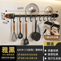 No punching rack hook shovel wall storage spoon hanging rod walnut storage rack spatula kitchen wall rack