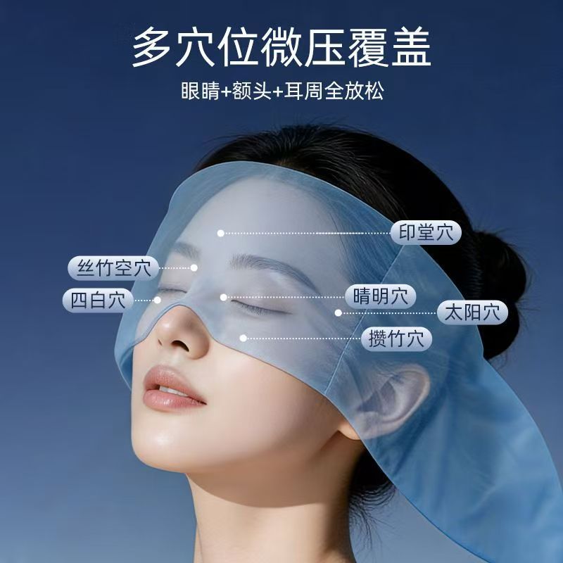 Gravity technology deep sleep eye mask - relieves eye fatigue, gravity eye mask for sleeping, specialized blackout, double-sided micro-pressure
