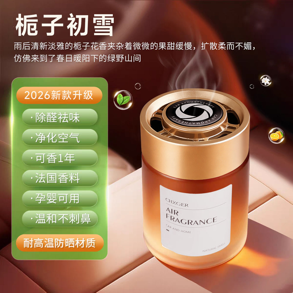 Custom car air freshener solid balm - premium, long-lasting, and stylish car fragrance & interior accessory