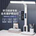 led foldable desk lamp - student study eye protection, dorm room, kids' bedside, rechargeable, timer, reading night light