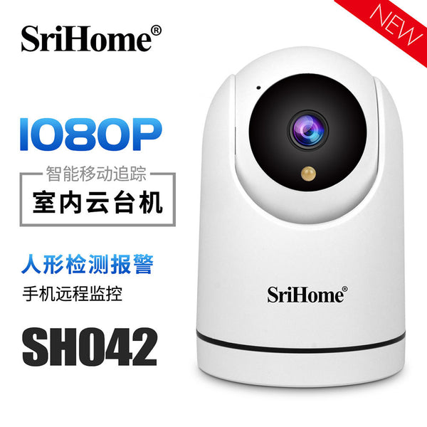 Srihome 2 million high definition intelligent tracking surveillance camera 360 ° rotating camera ipcamera