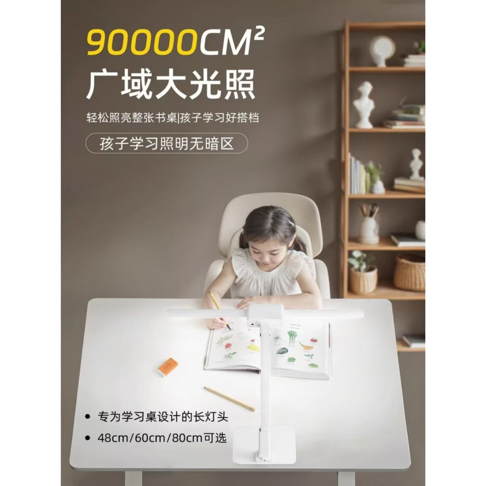 Desk lamp for learning, special eye protection lamp, national aa students, kids, book desktop, homework, full spectrum writing, new arrival typhoon