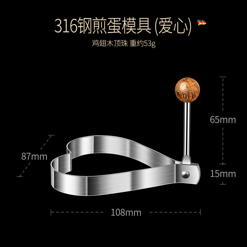 316 stainless steel poached egg fried egg mold artifact rice ball DIY fried egg device model love shape fried egg abrasive tool