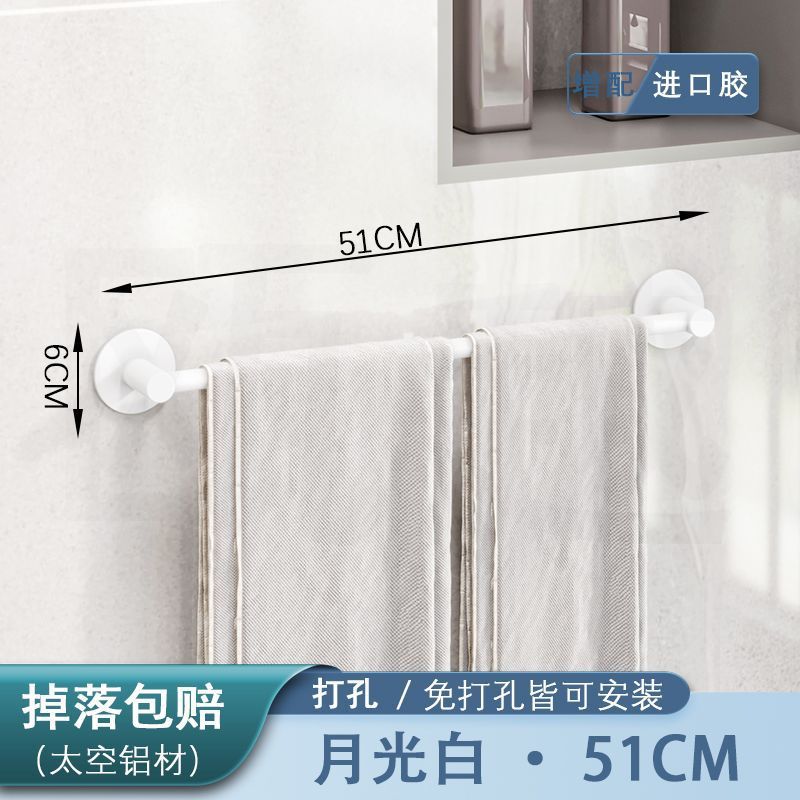 Wholesale stainless steel towel rack - no drilling required, wall-mounted bathroom accessory, single/dual towel bar